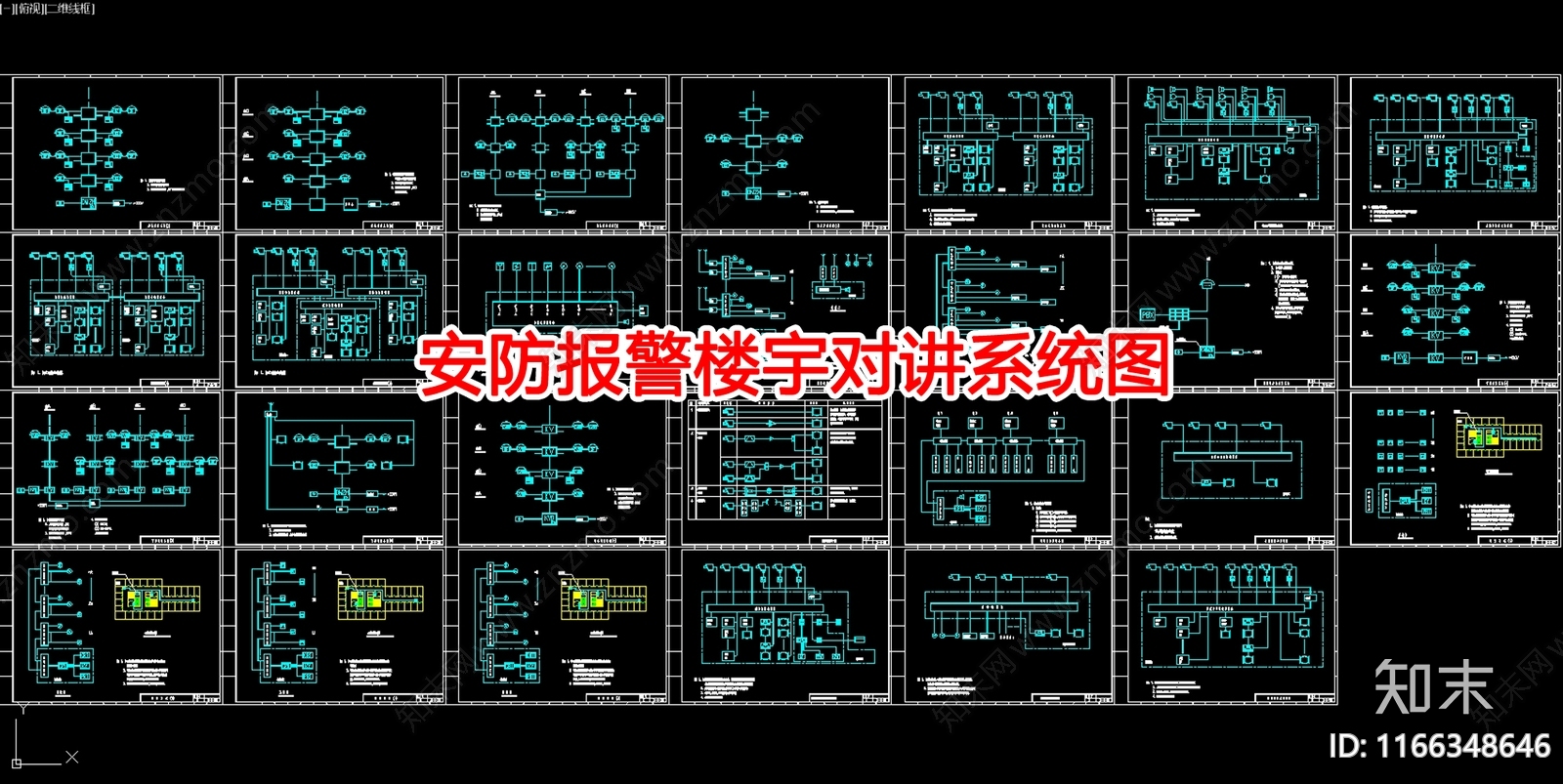 电气图cad施工图下载【ID:1166348646】