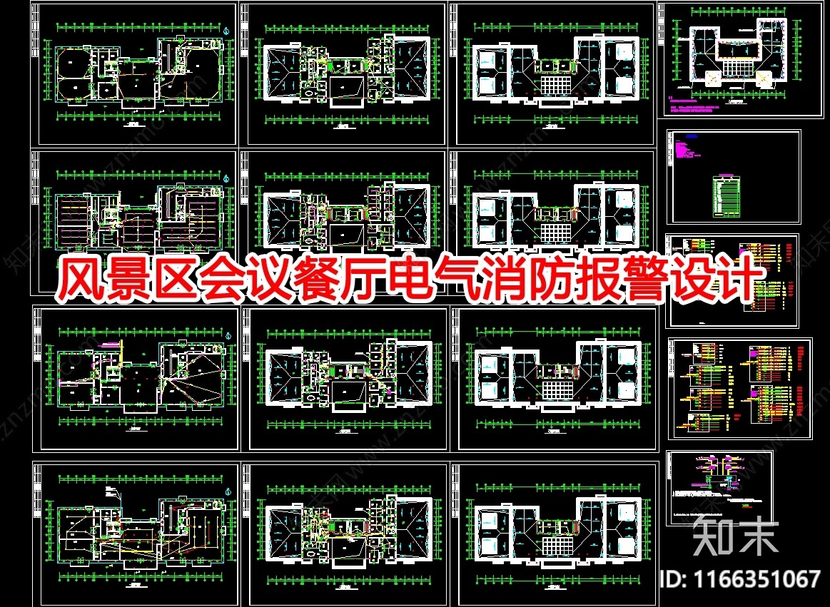 消防图施工图下载【ID:1166351067】