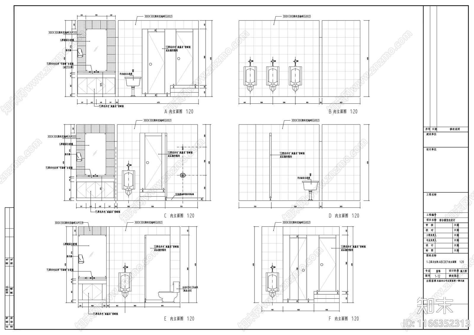 现代医院cad施工图下载【ID:1166352313】