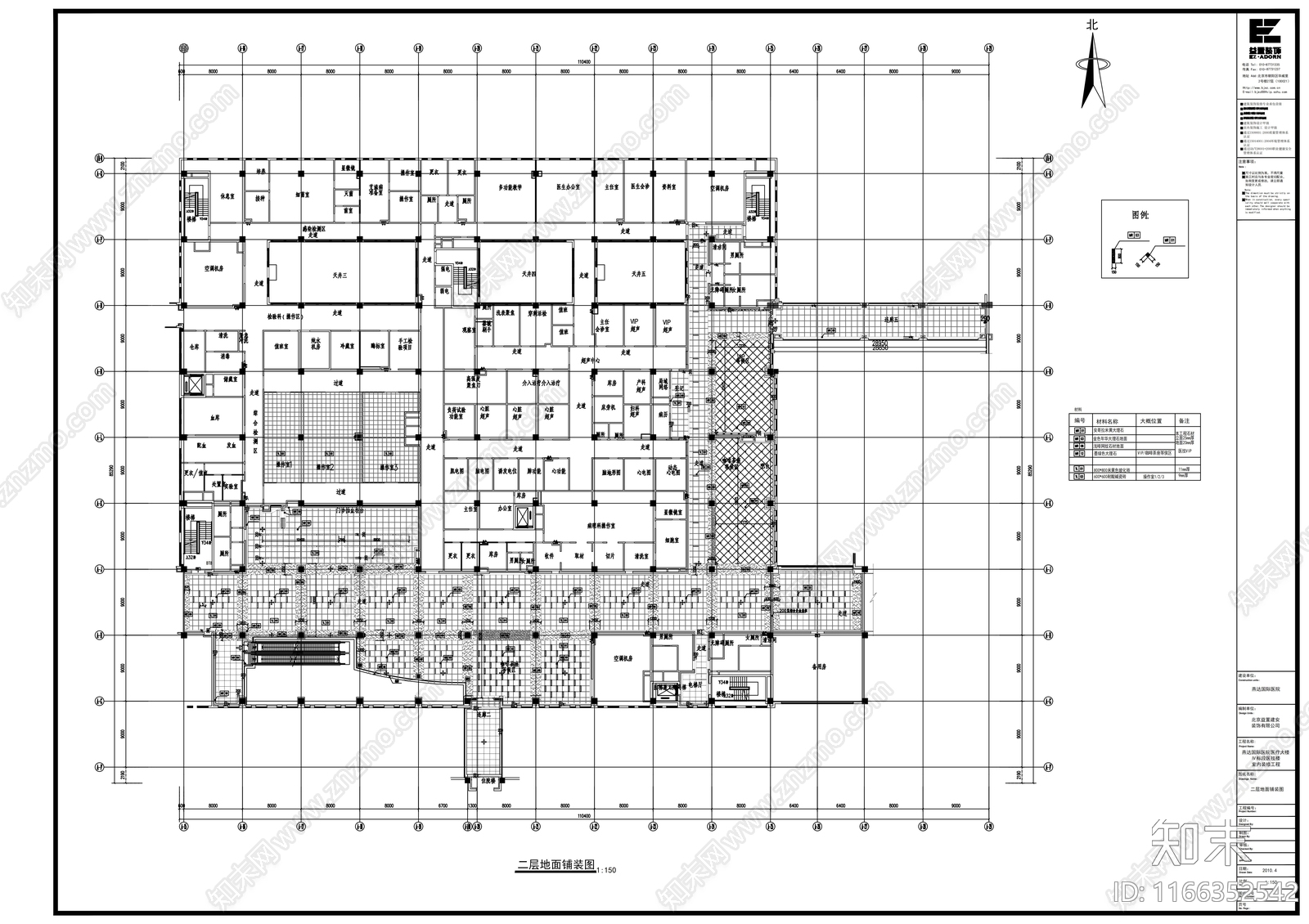 现代医院cad施工图下载【ID:1166352542】