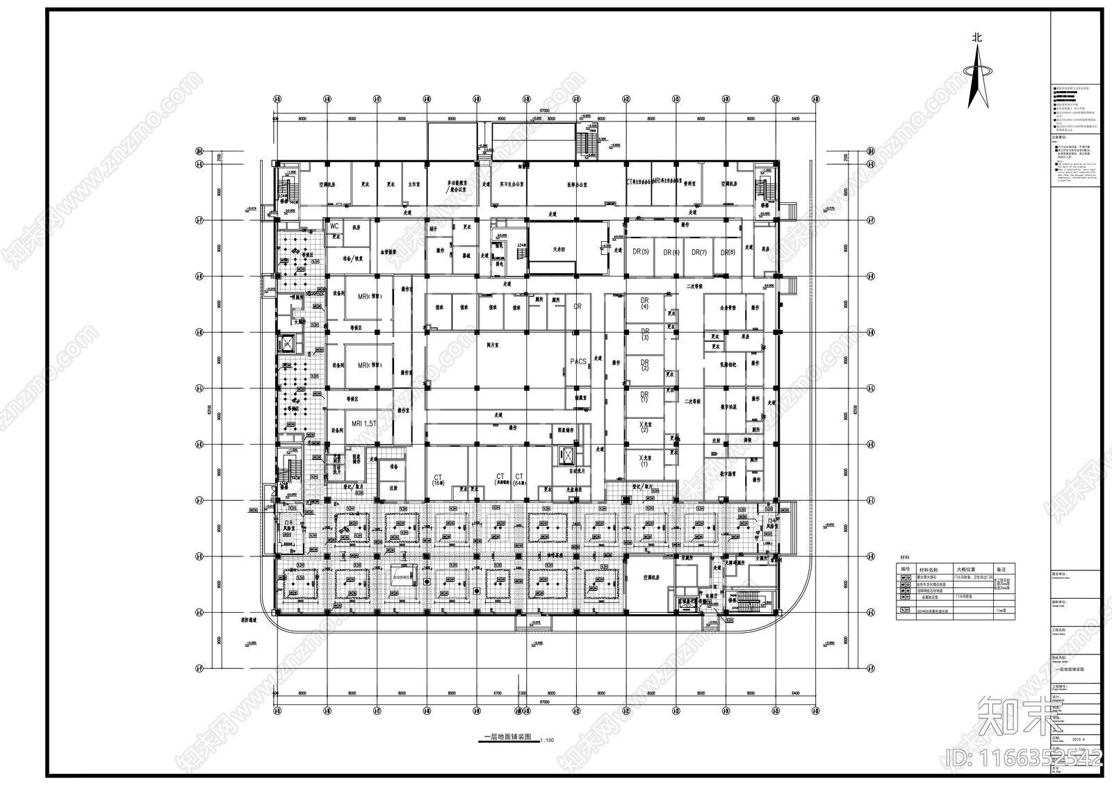 现代医院cad施工图下载【ID:1166352542】