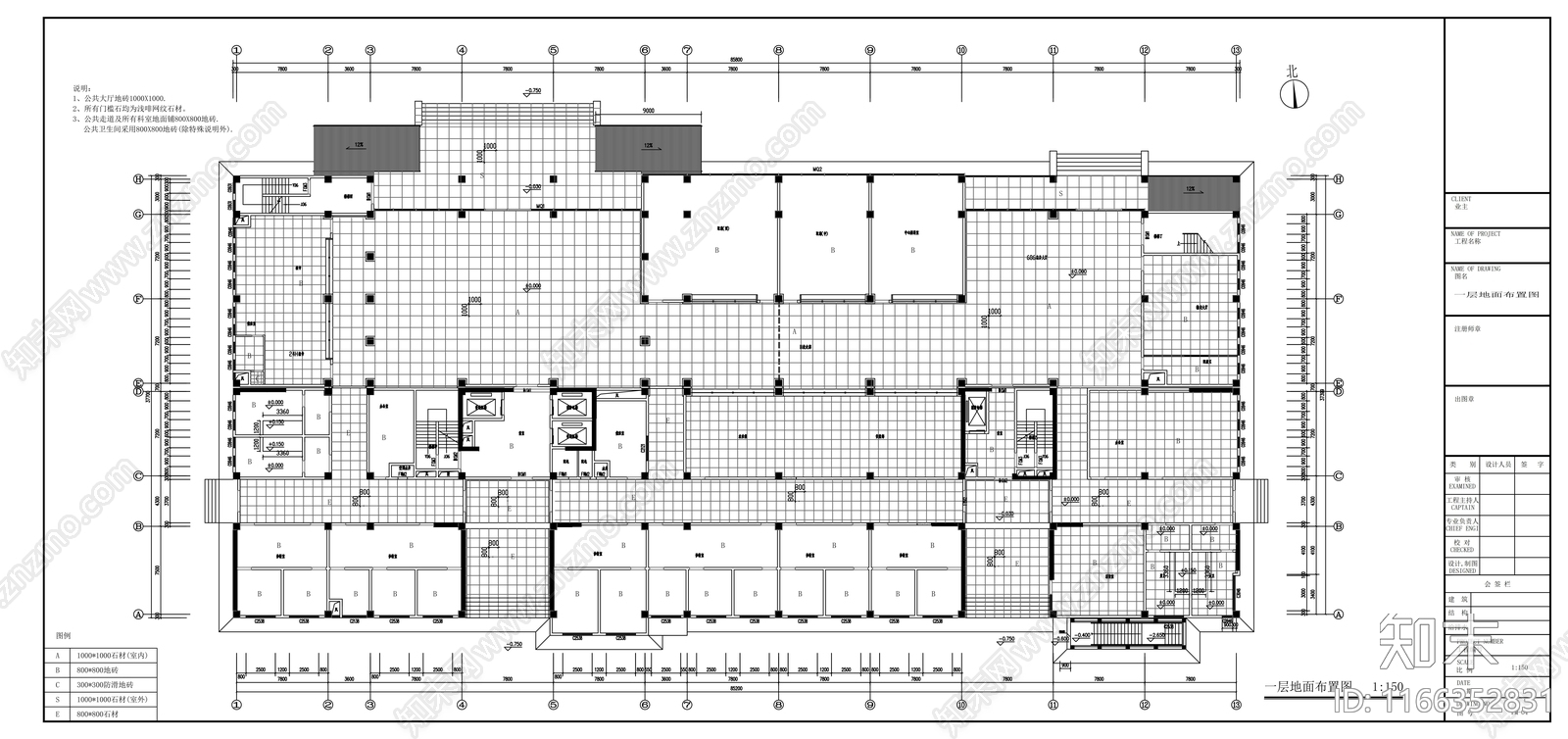 现代医院cad施工图下载【ID:1166352831】