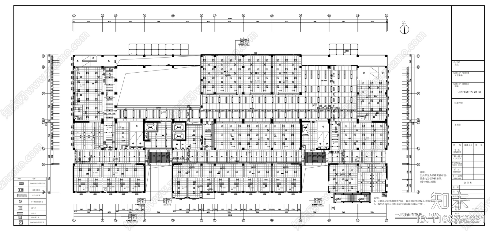 现代医院cad施工图下载【ID:1166352831】