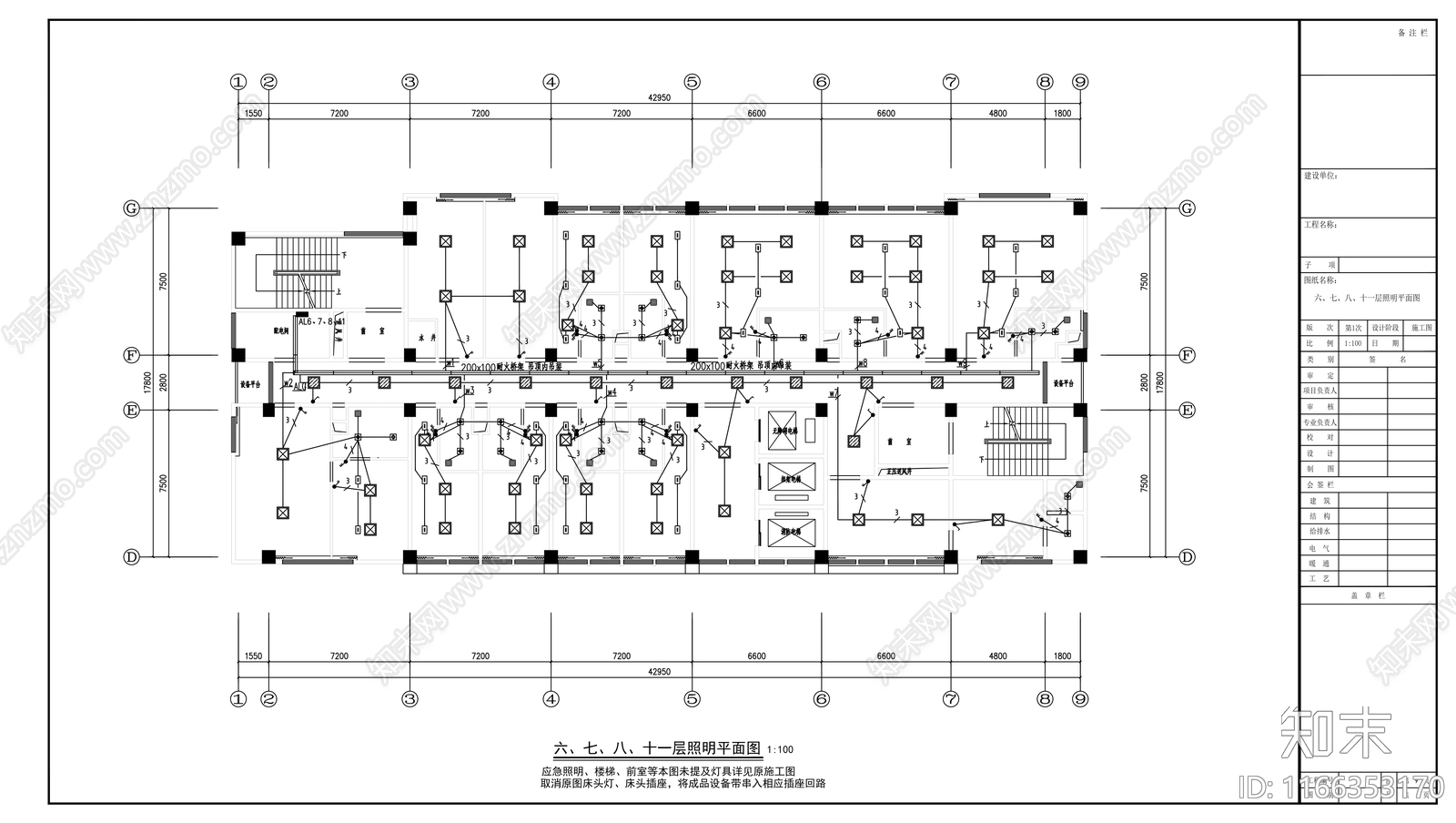 现代医院cad施工图下载【ID:1166353170】