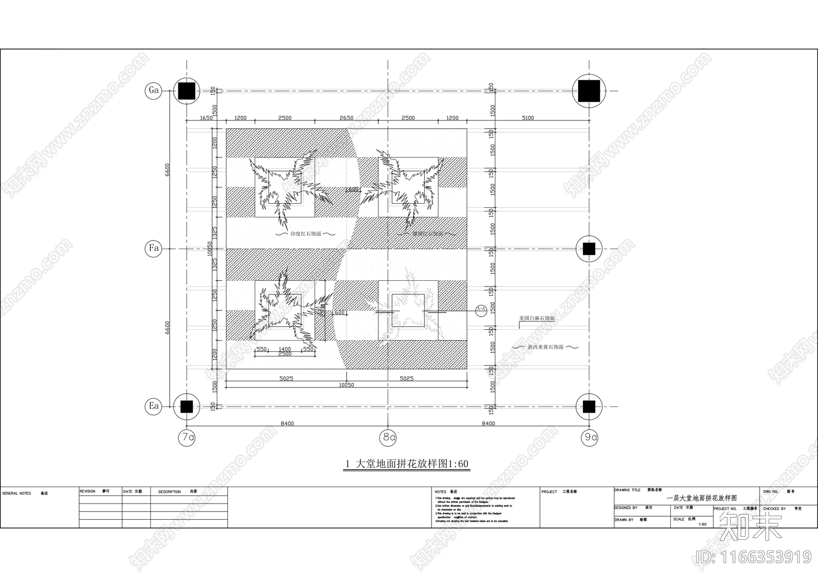 现代医院cad施工图下载【ID:1166353919】