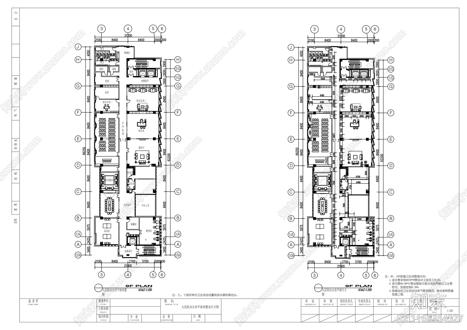 现代医院cad施工图下载【ID:1166354527】