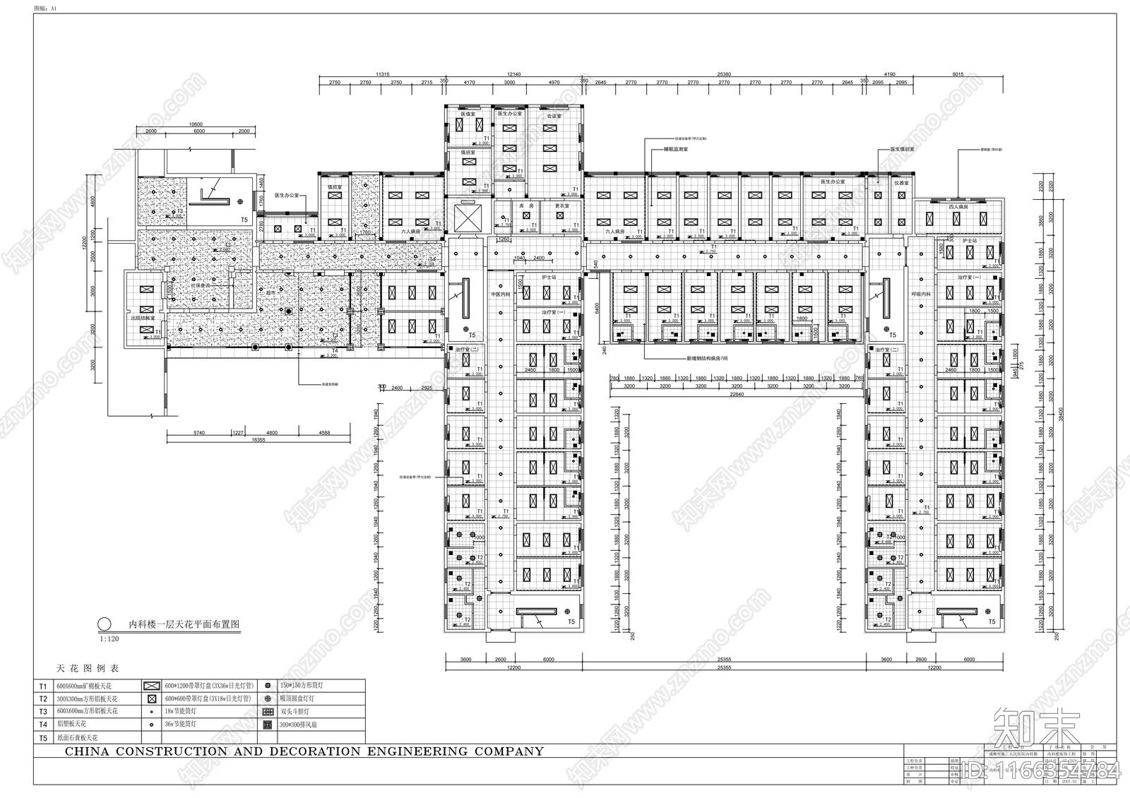 现代医院cad施工图下载【ID:1166354784】