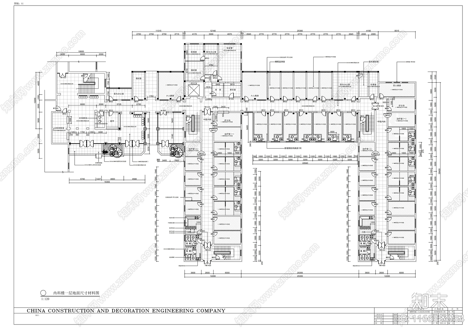 现代医院cad施工图下载【ID:1166354784】