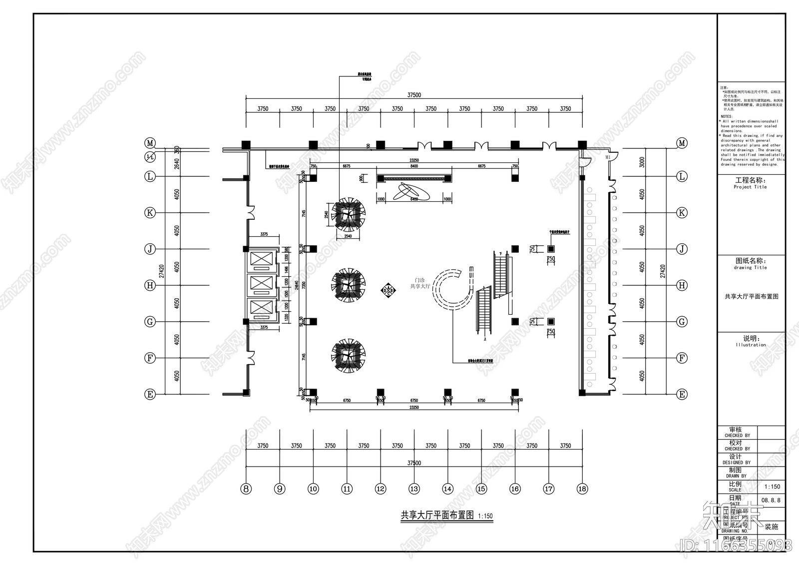 现代医院cad施工图下载【ID:1166355093】