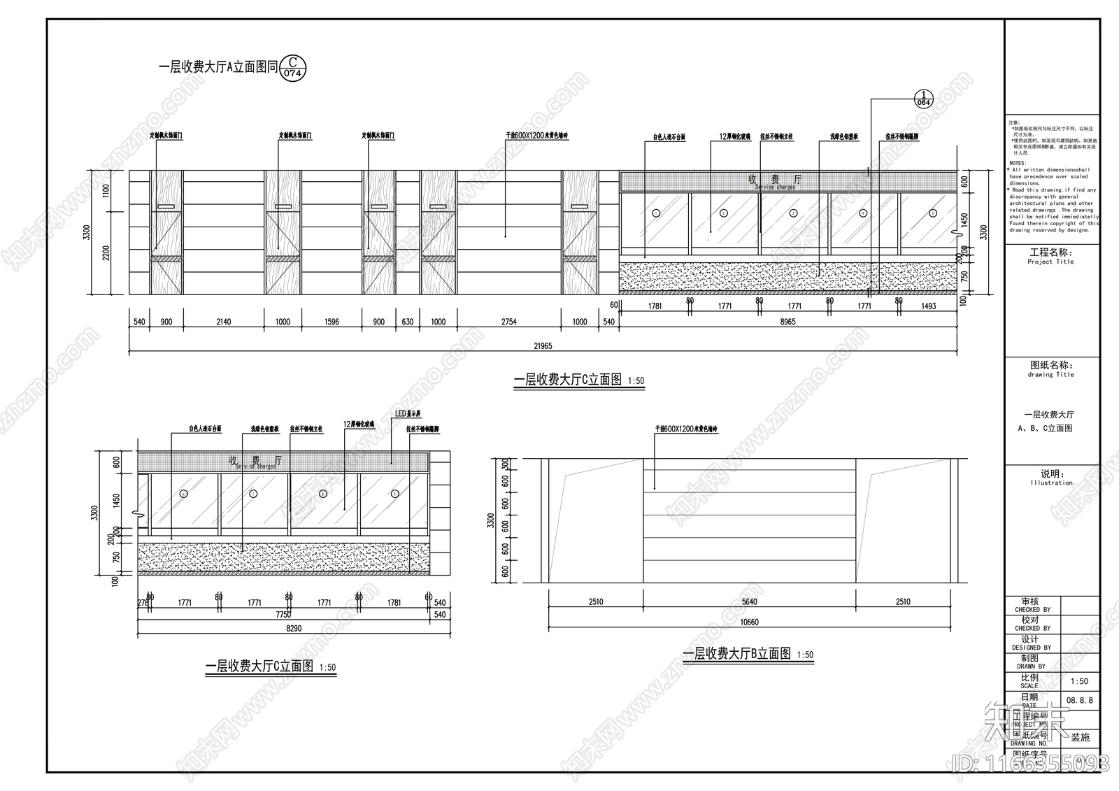 现代医院cad施工图下载【ID:1166355093】