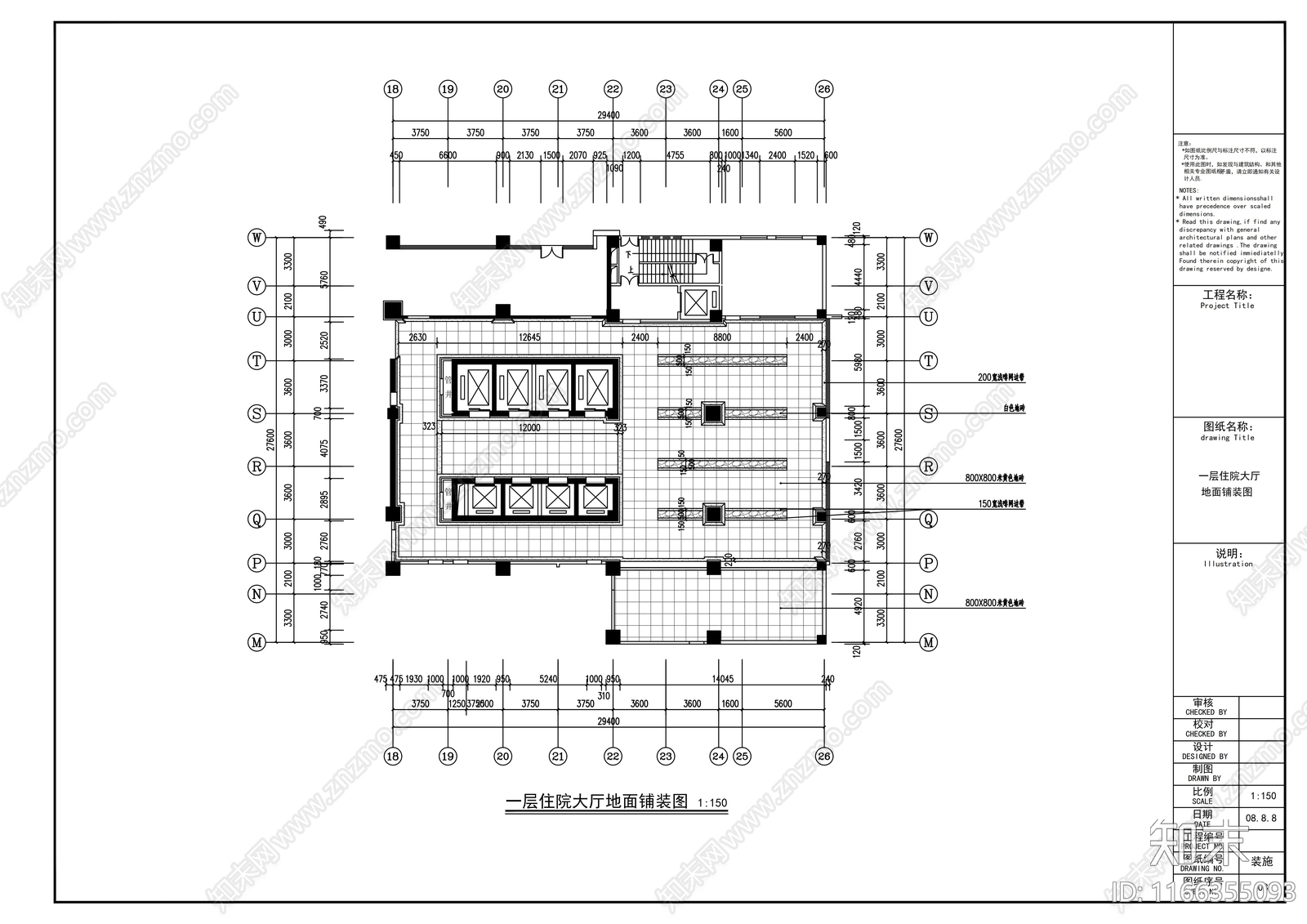 现代医院cad施工图下载【ID:1166355093】