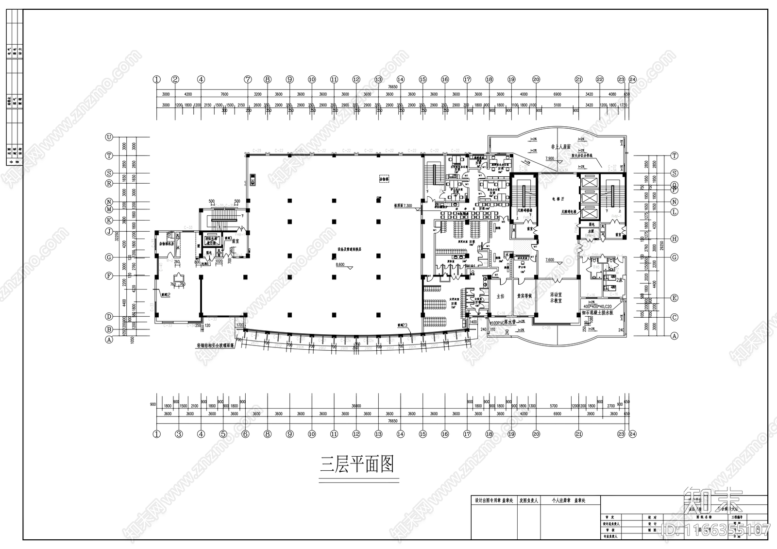 现代医院cad施工图下载【ID:1166355107】