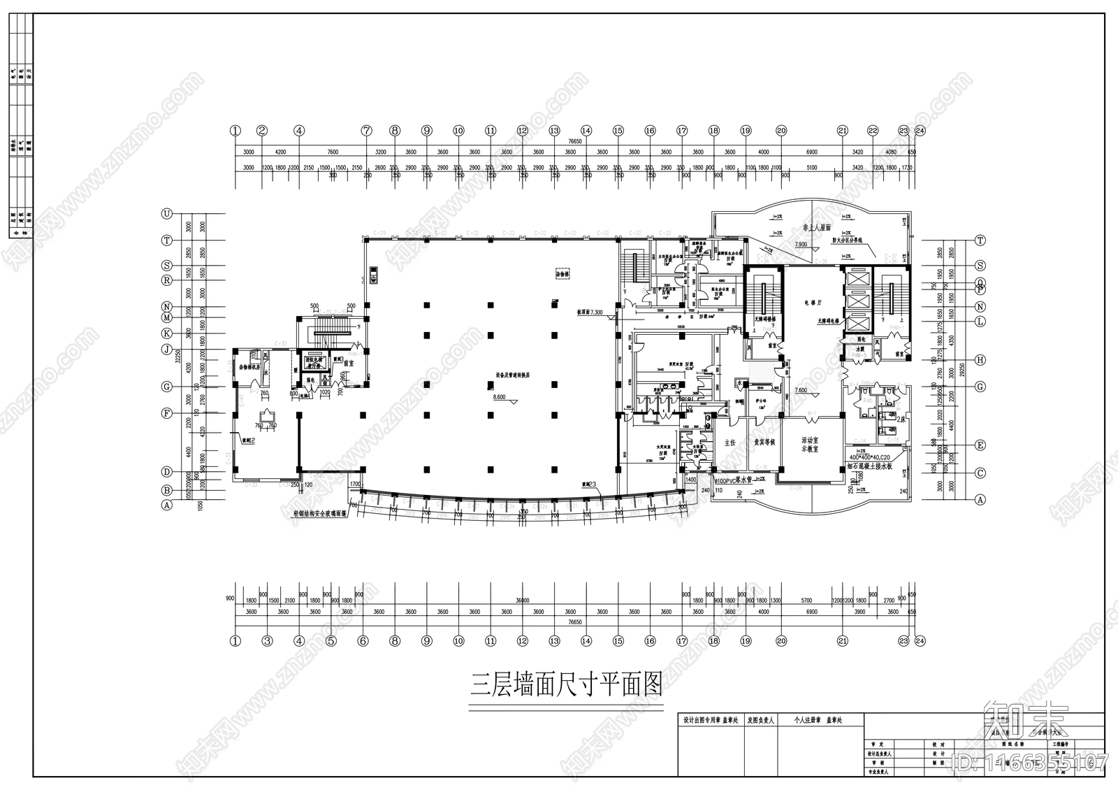 现代医院cad施工图下载【ID:1166355107】