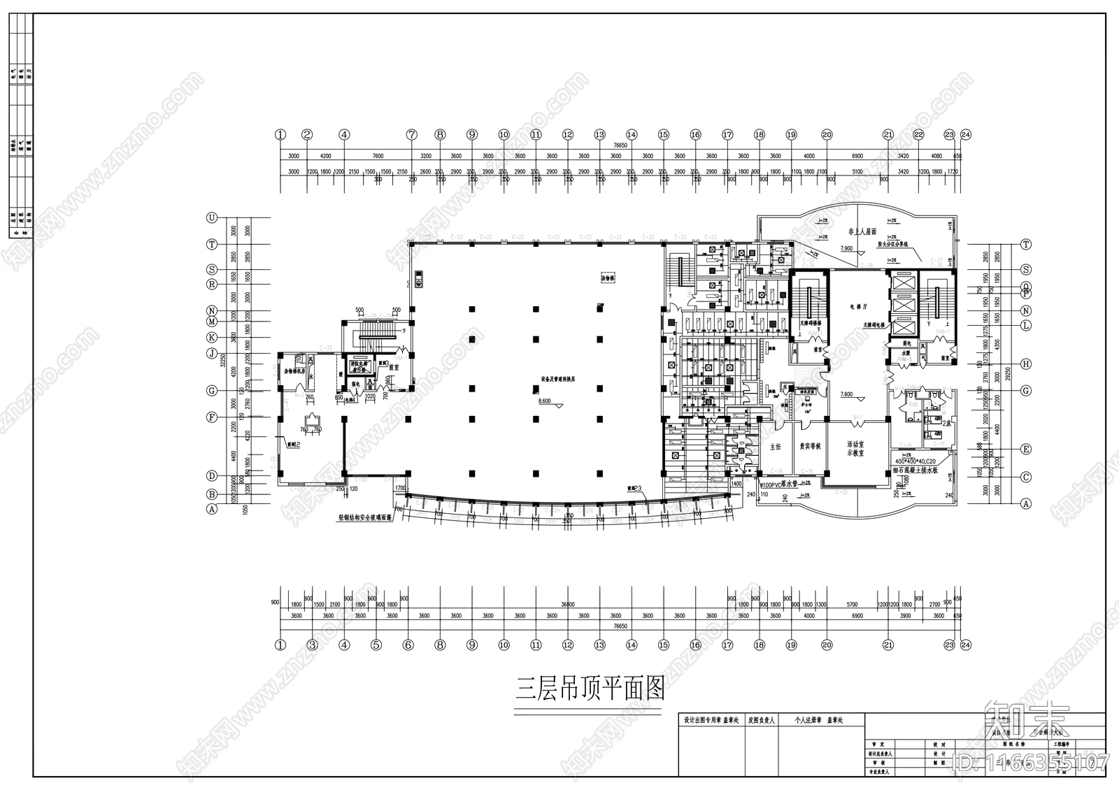 现代医院cad施工图下载【ID:1166355107】