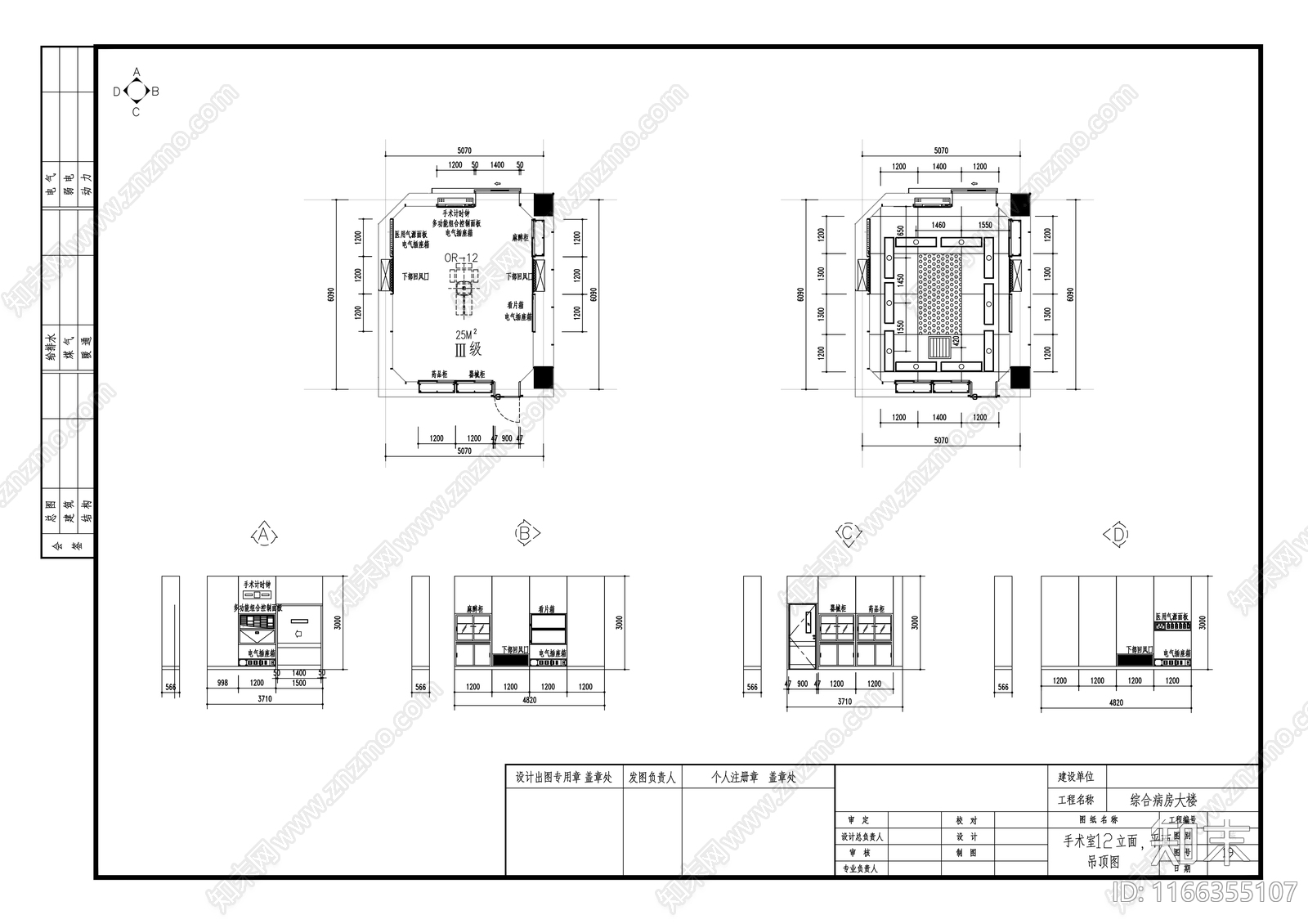 现代医院cad施工图下载【ID:1166355107】