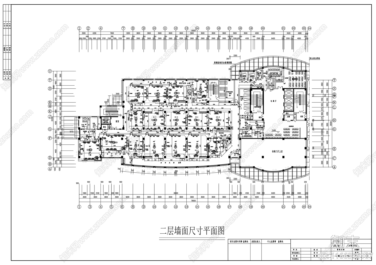 现代医院cad施工图下载【ID:1166355107】