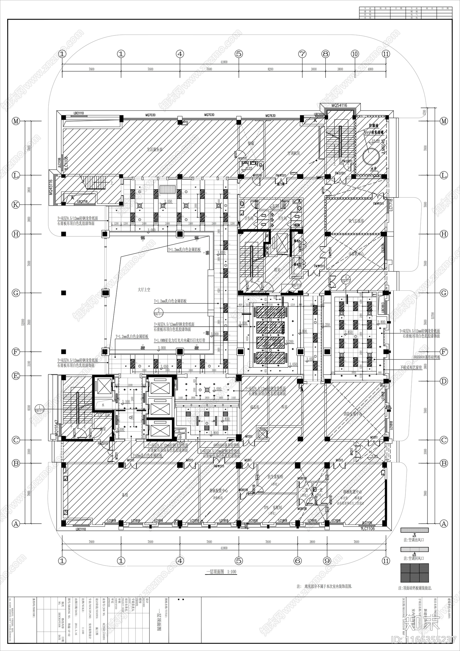 现代医院cad施工图下载【ID:1166355237】