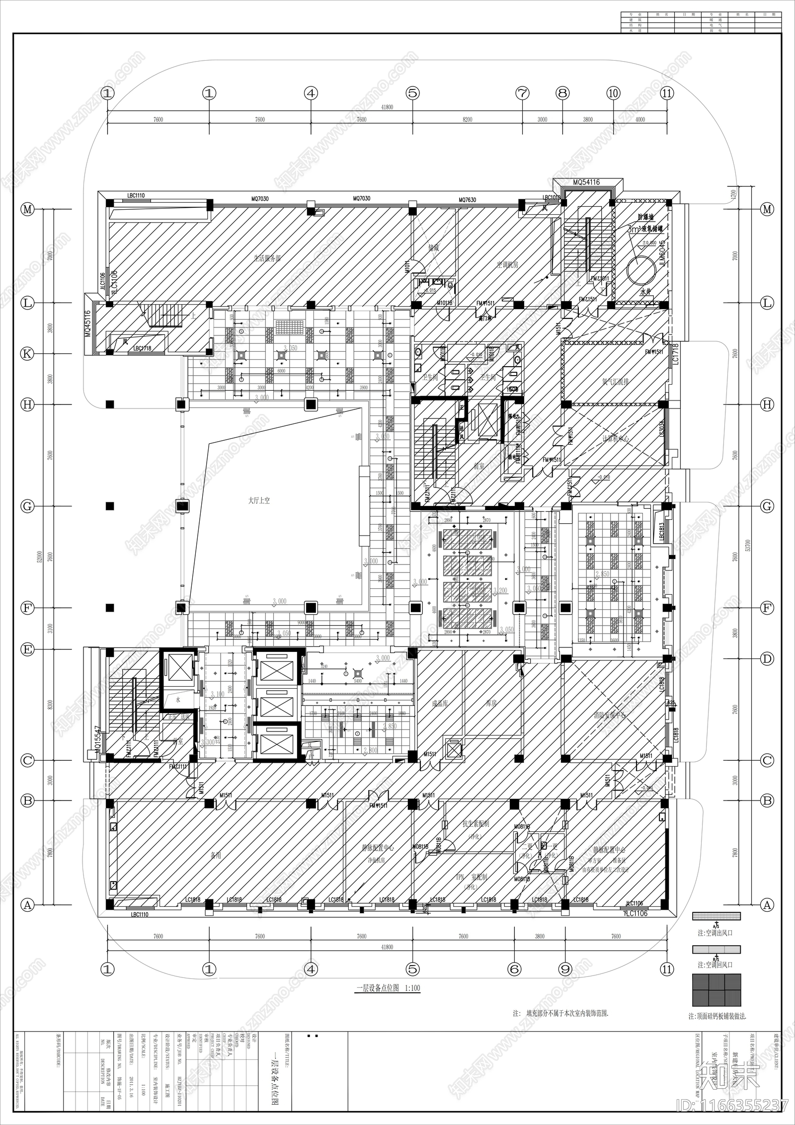 现代医院cad施工图下载【ID:1166355237】