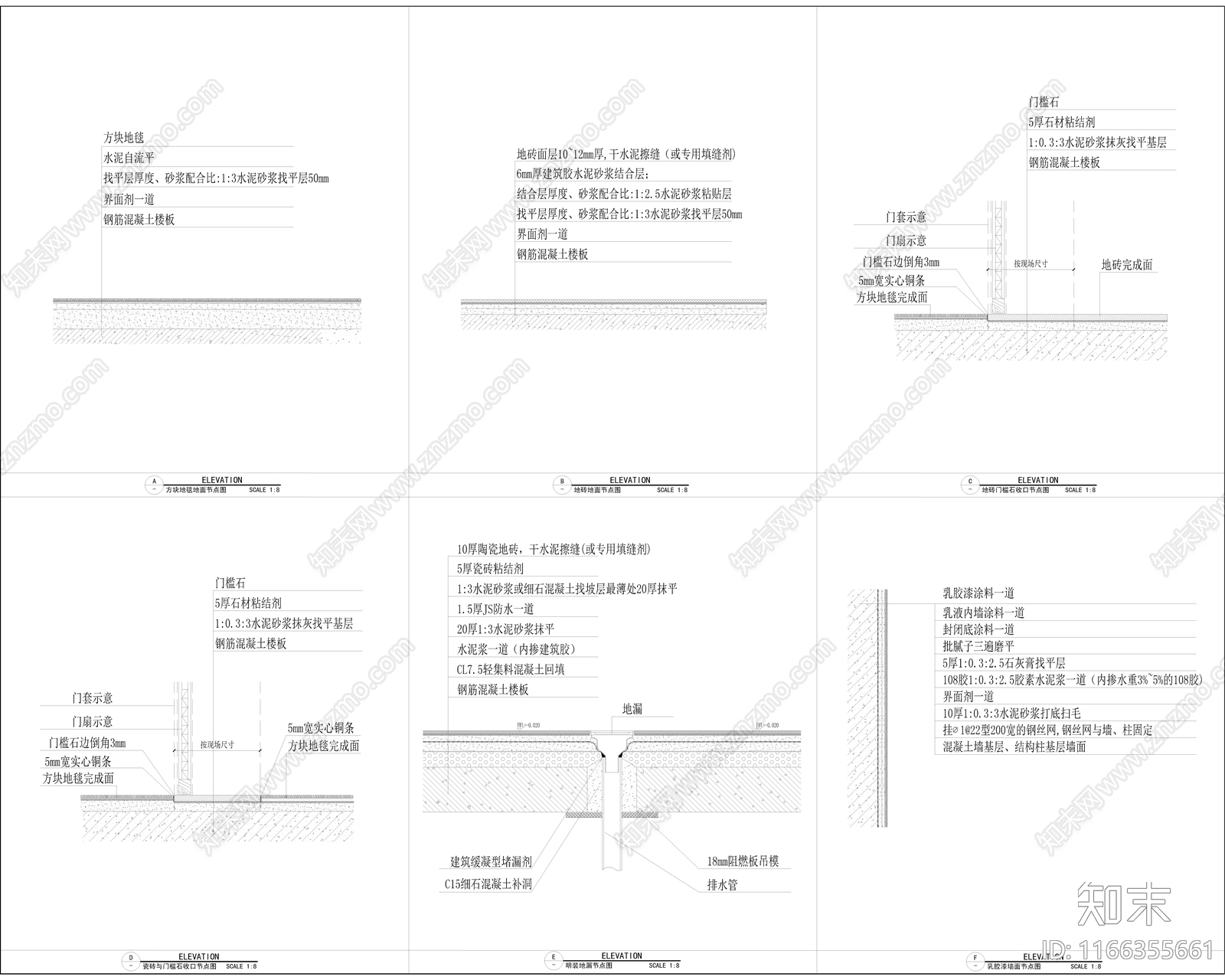 现代整体办公空间cad施工图下载【ID:1166355661】
