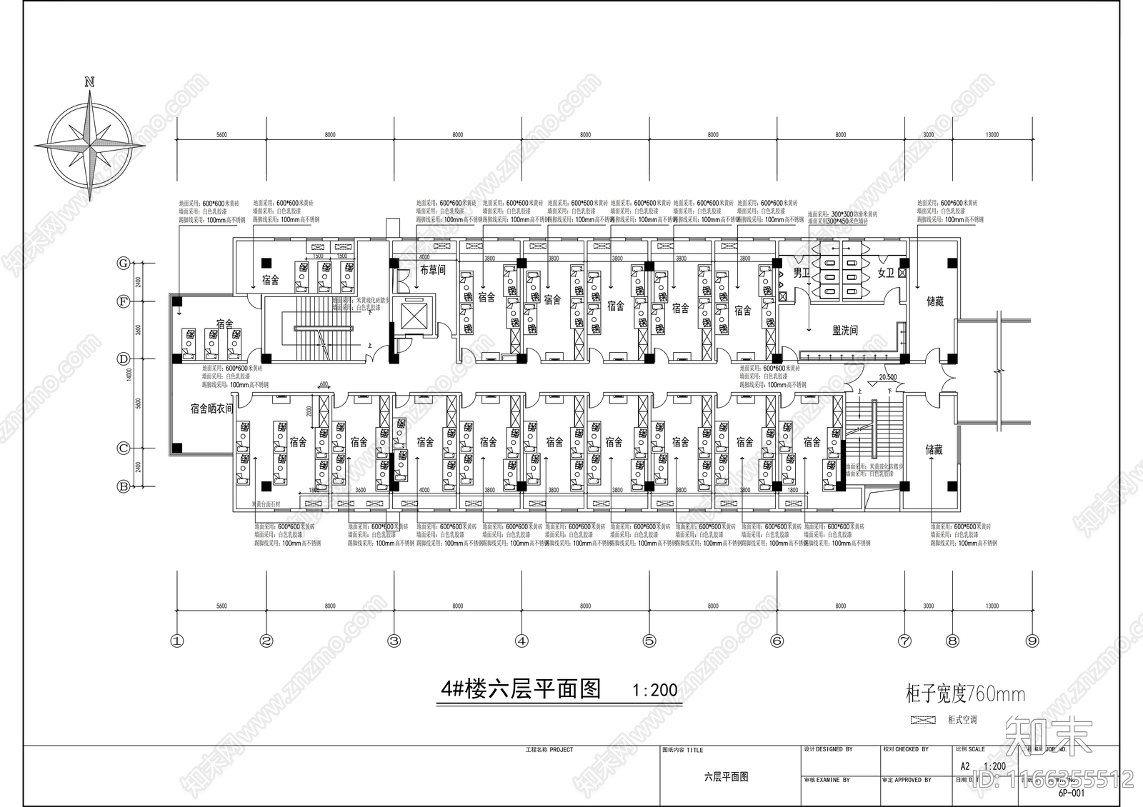 现代医院cad施工图下载【ID:1166355512】