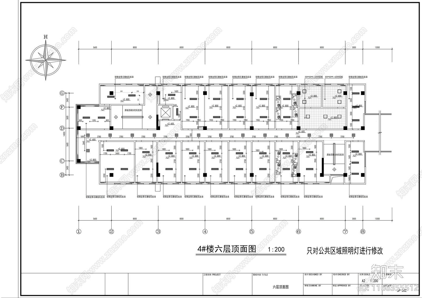 现代医院cad施工图下载【ID:1166355512】