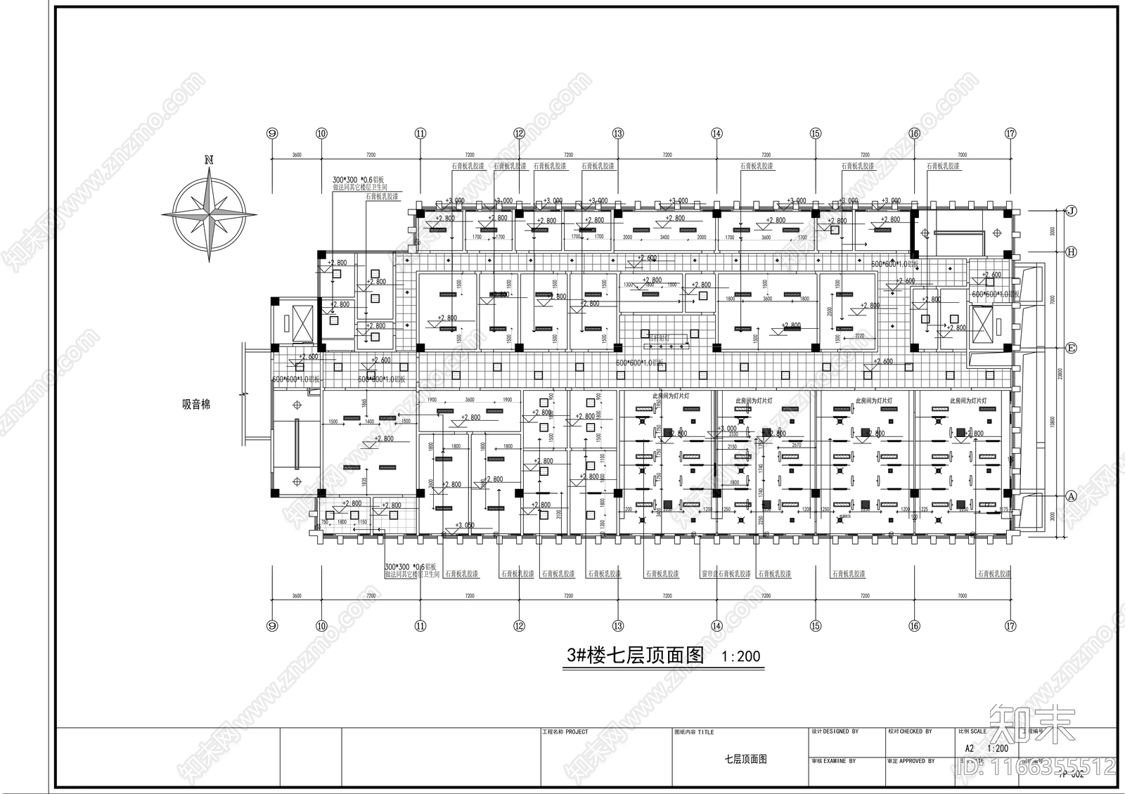 现代医院cad施工图下载【ID:1166355512】