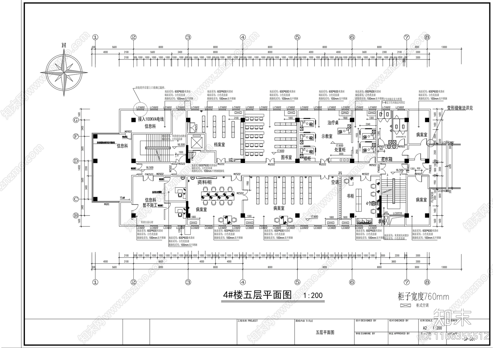 现代医院cad施工图下载【ID:1166355512】