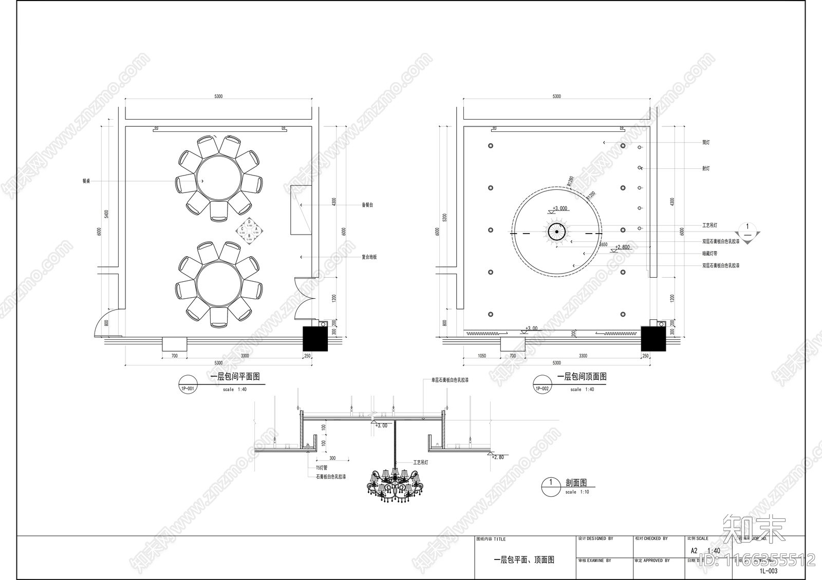 现代医院cad施工图下载【ID:1166355512】