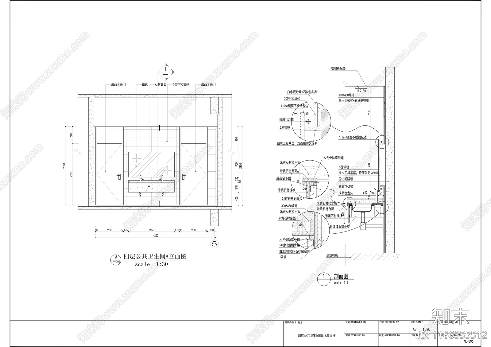 现代医院cad施工图下载【ID:1166355512】