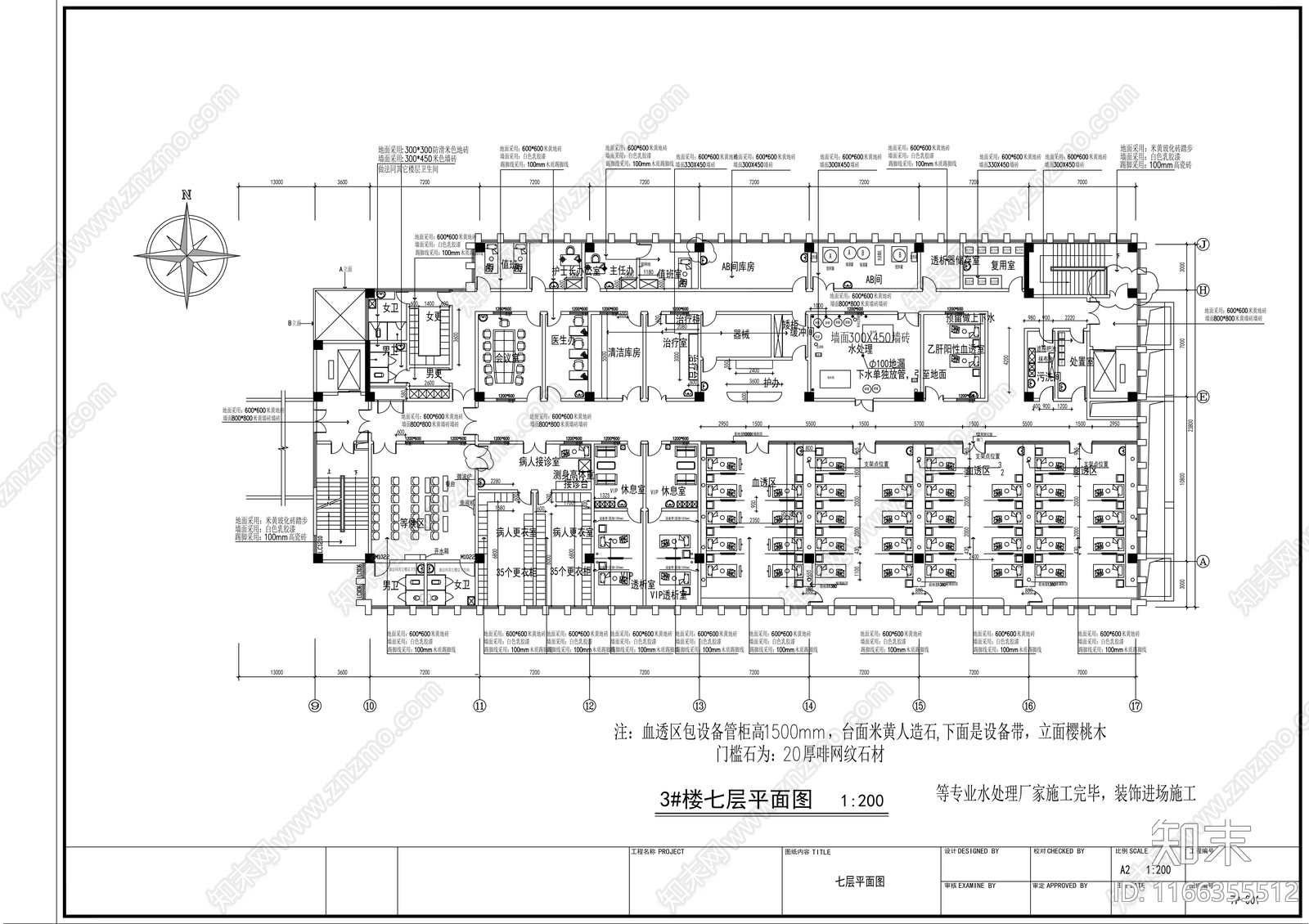 现代医院cad施工图下载【ID:1166355512】