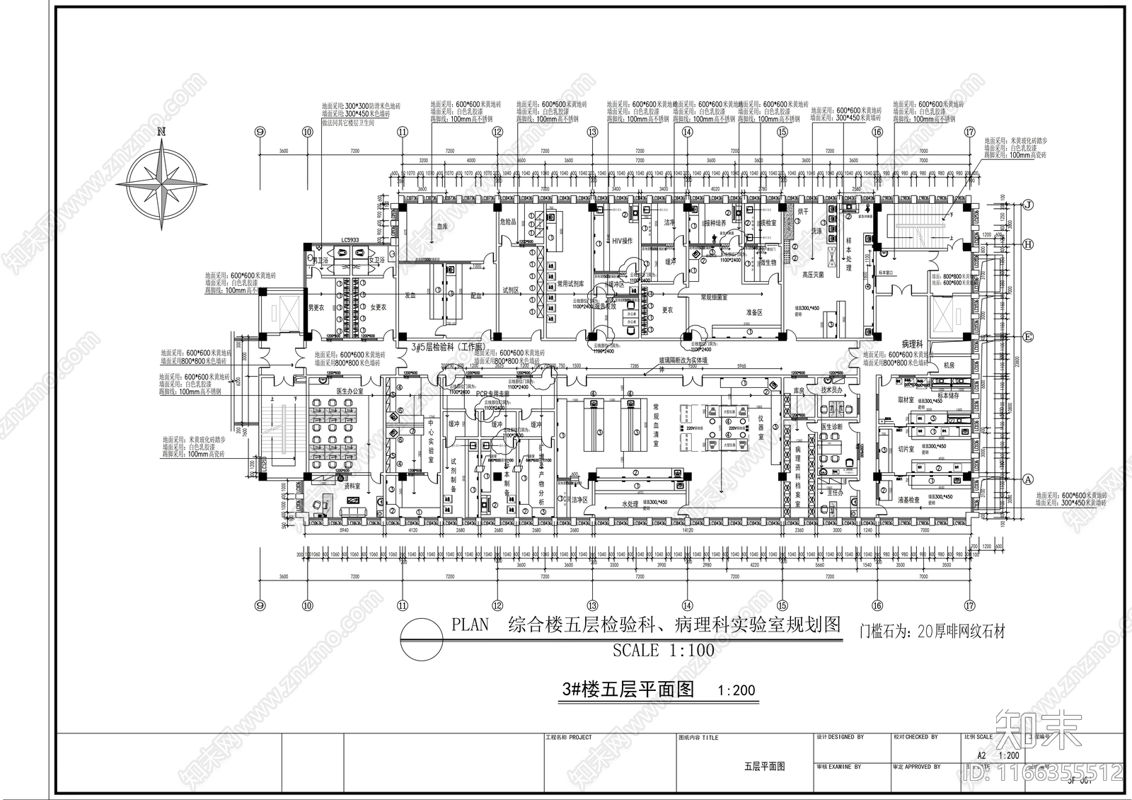 现代医院cad施工图下载【ID:1166355512】