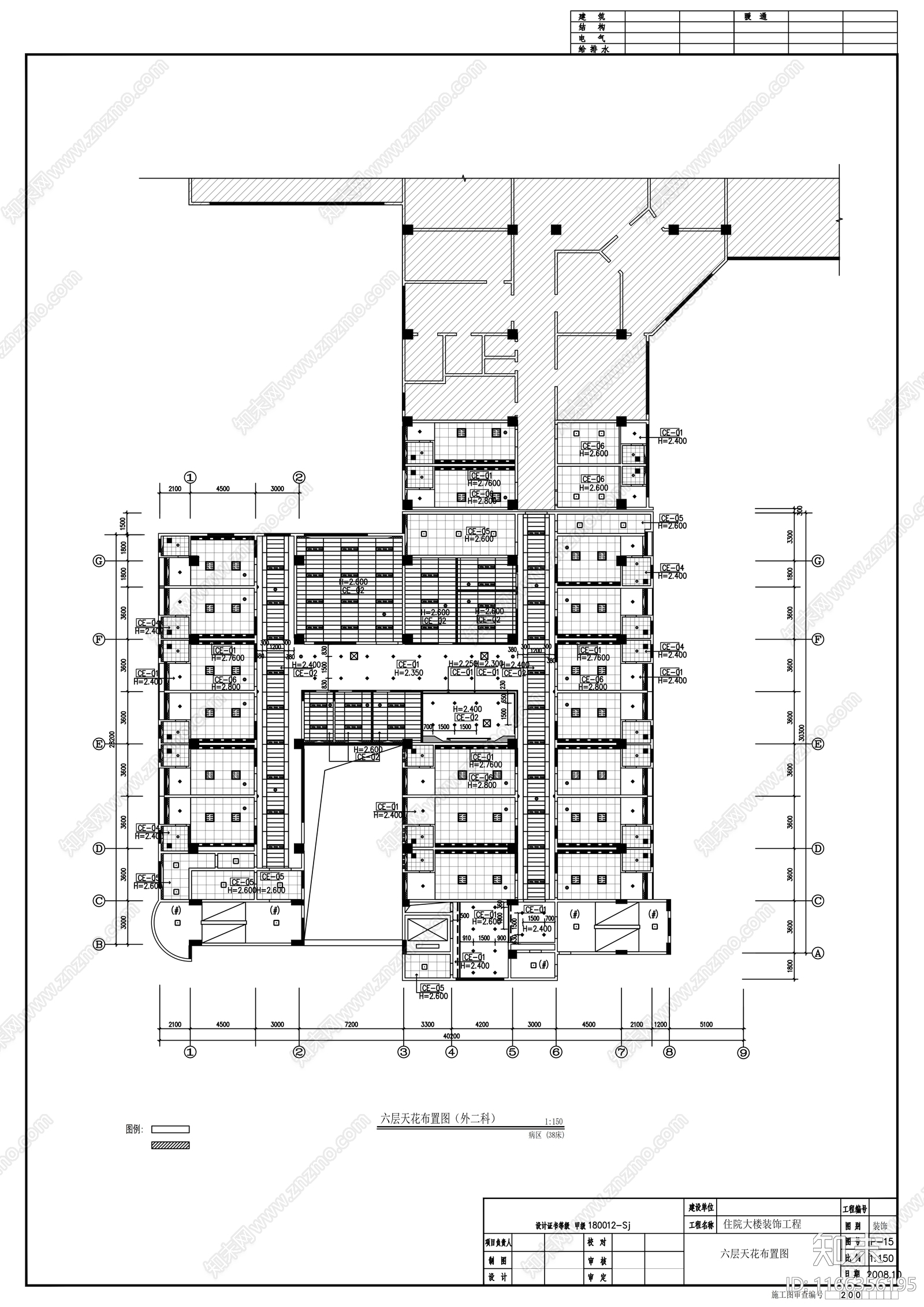 现代医院cad施工图下载【ID:1166356195】