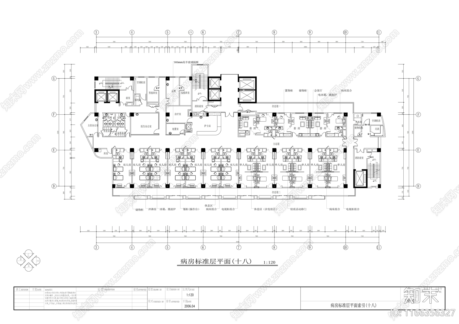 现代医院cad施工图下载【ID:1166356327】