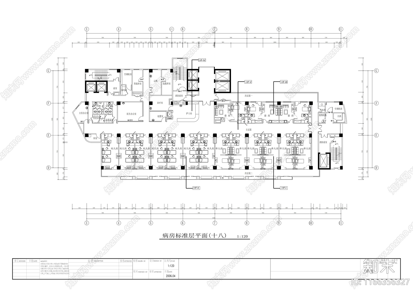 现代医院cad施工图下载【ID:1166356327】