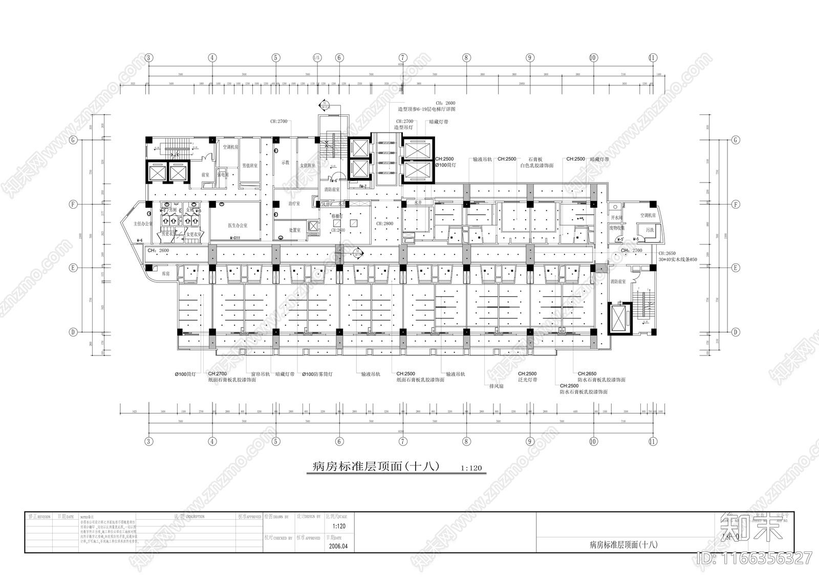 现代医院cad施工图下载【ID:1166356327】