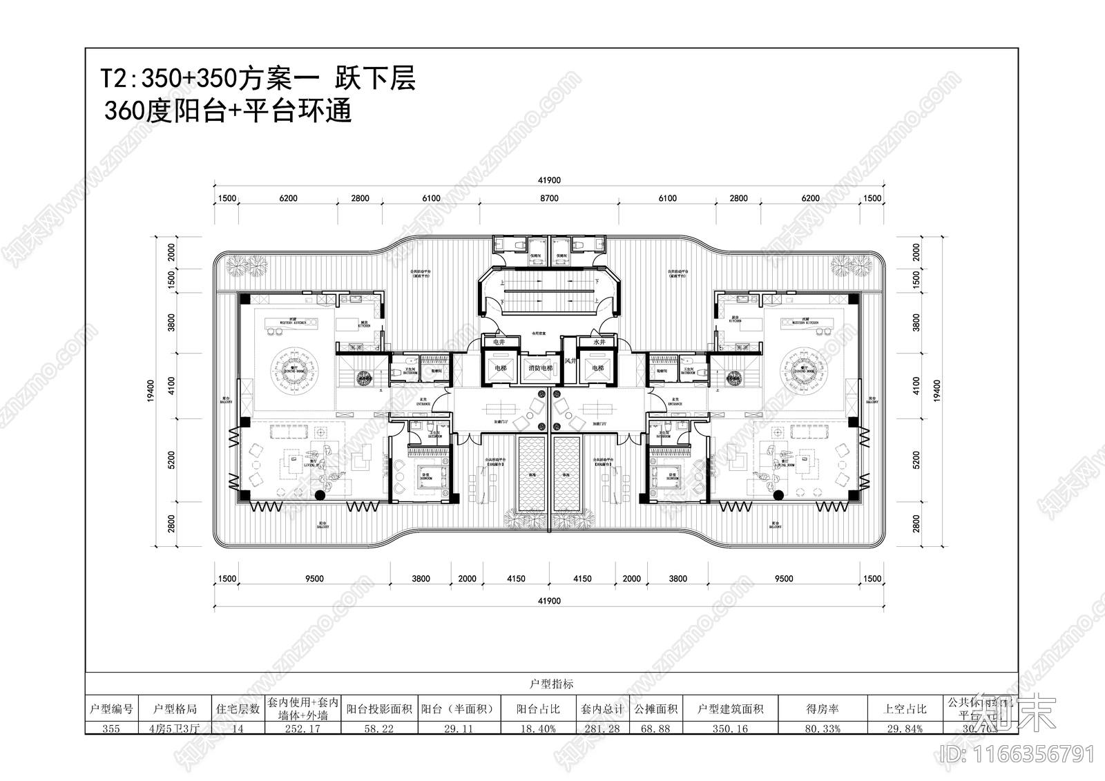 现代住宅楼建筑施工图下载【ID:1166356791】