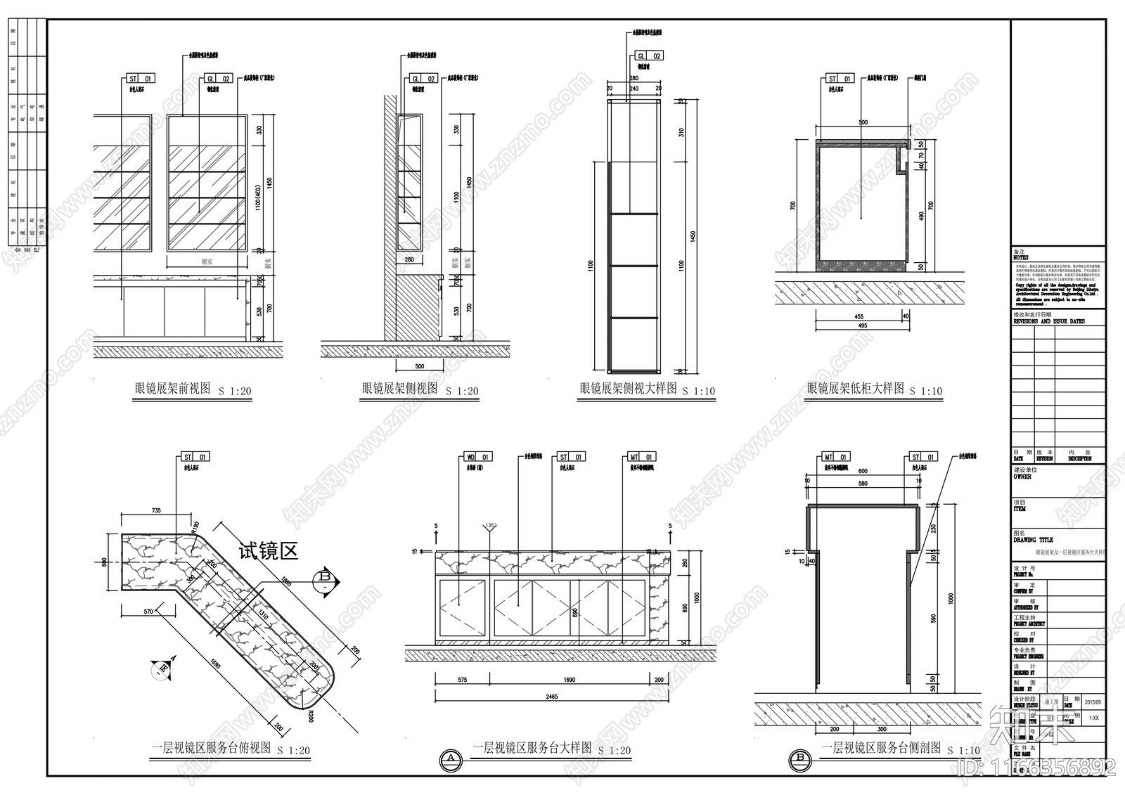 现代医院cad施工图下载【ID:1166356892】