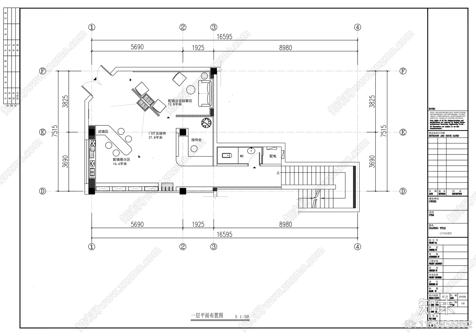 现代医院cad施工图下载【ID:1166356892】