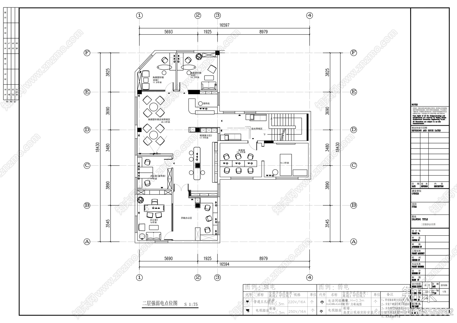 现代医院cad施工图下载【ID:1166356892】