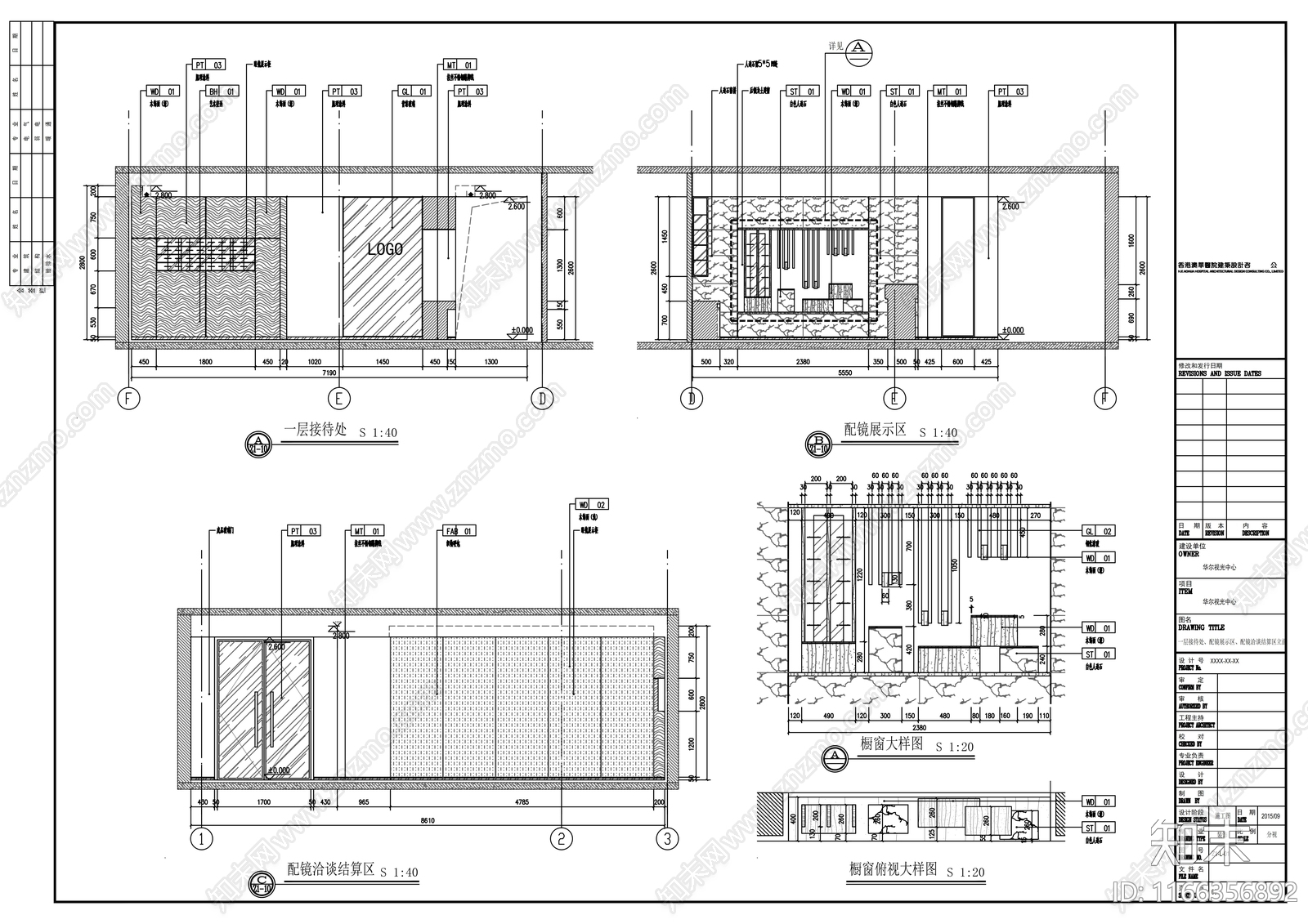 现代医院cad施工图下载【ID:1166356892】