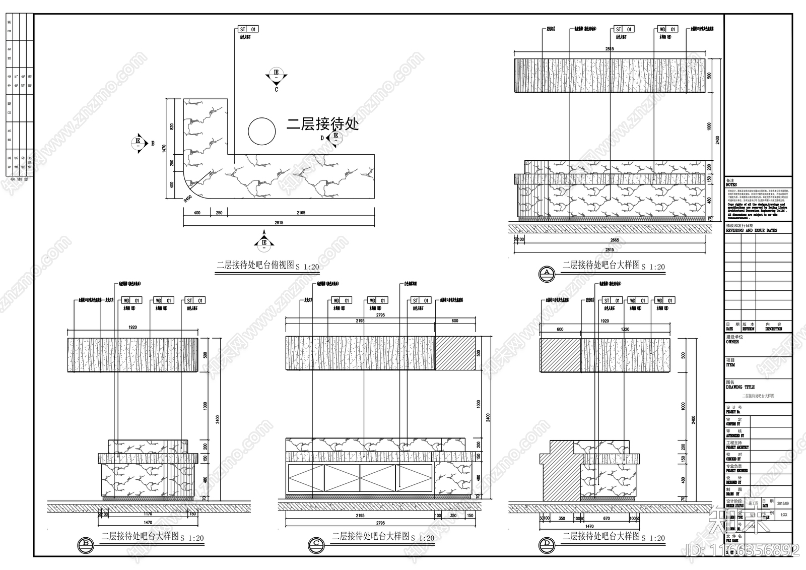 现代医院cad施工图下载【ID:1166356892】