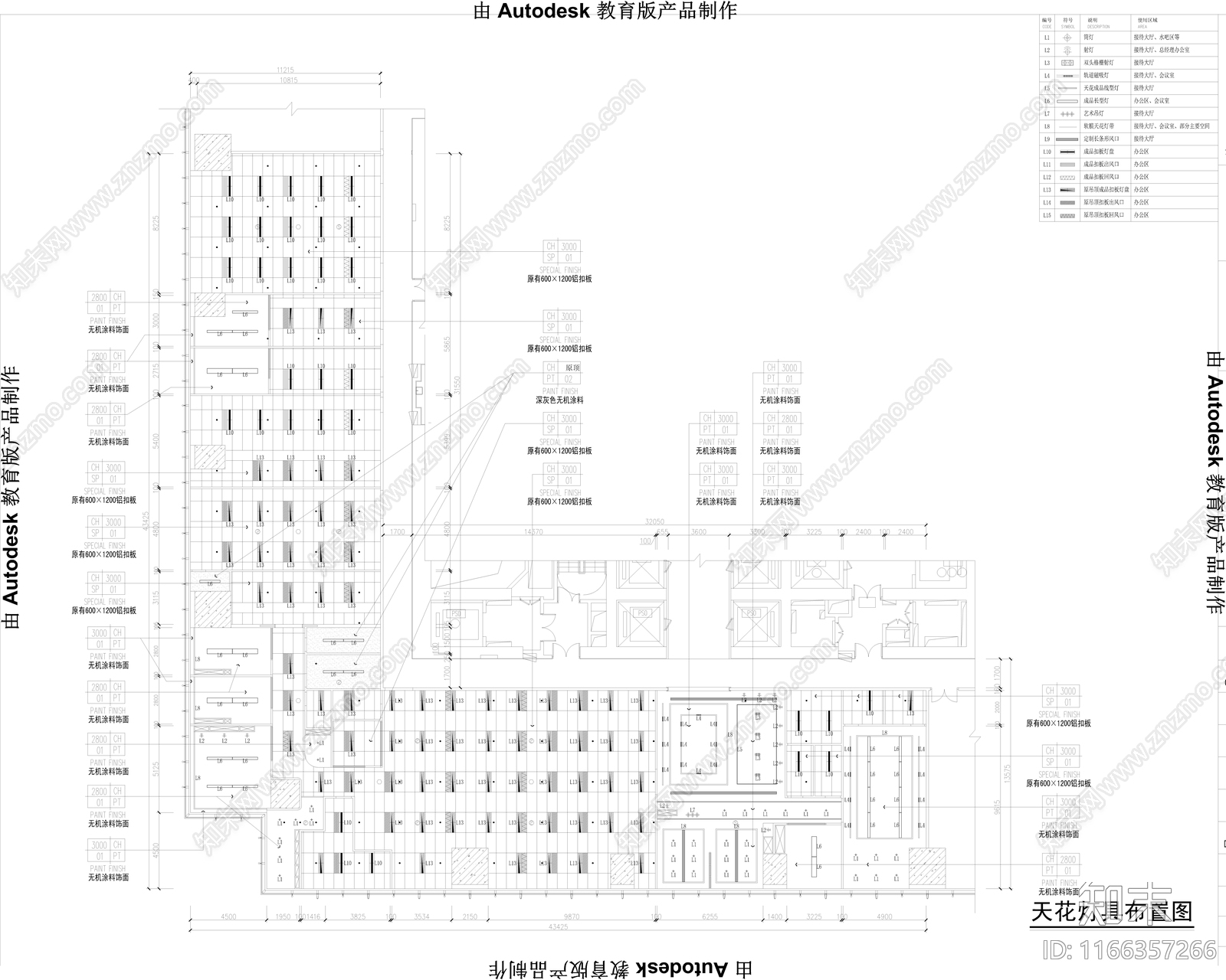 现代办公室cad施工图下载【ID:1166357266】