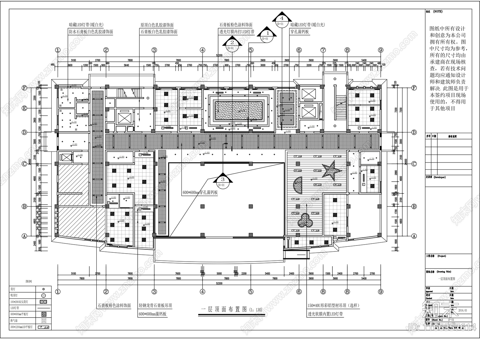 现代医院cad施工图下载【ID:1166357614】