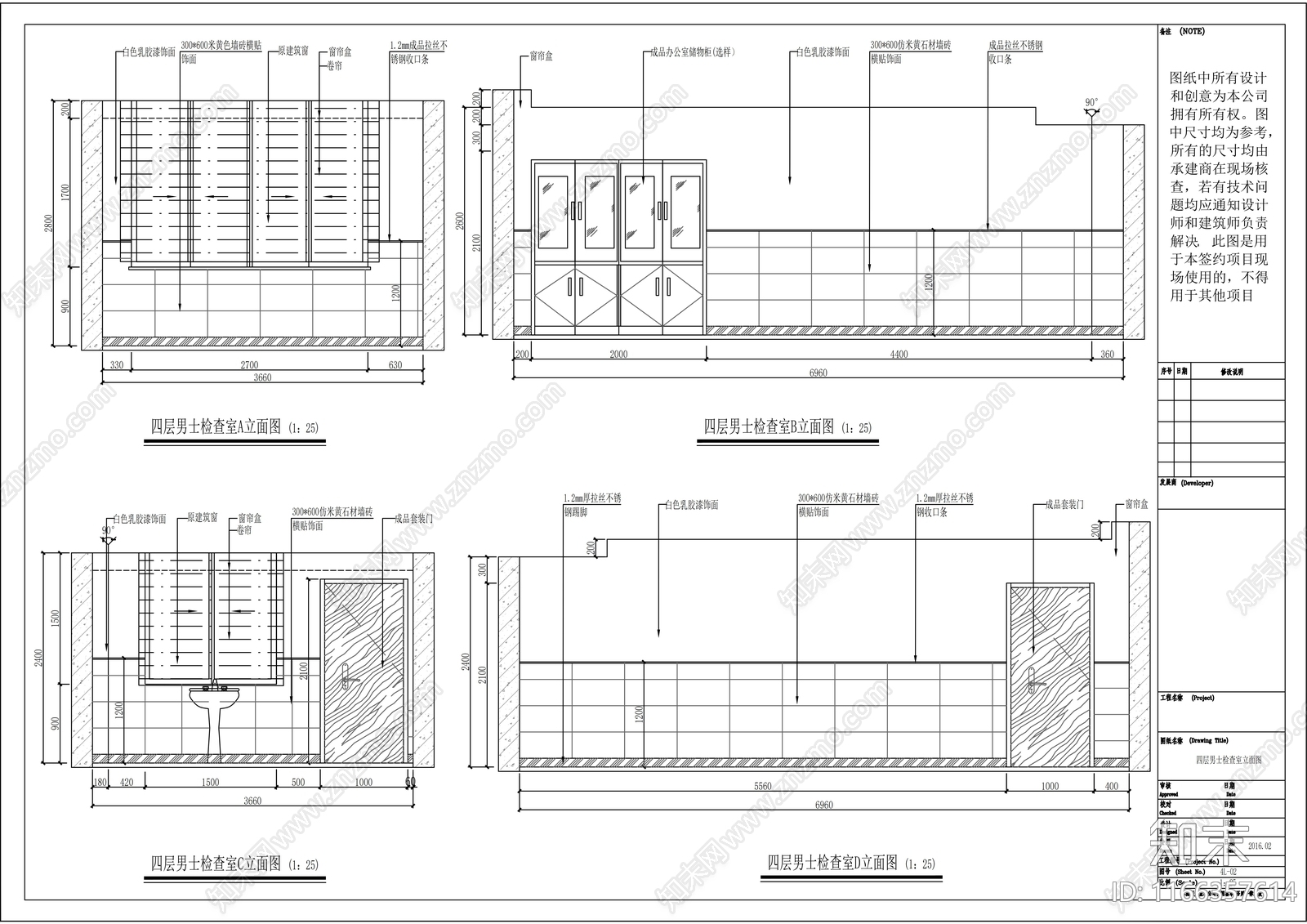 现代医院cad施工图下载【ID:1166357614】