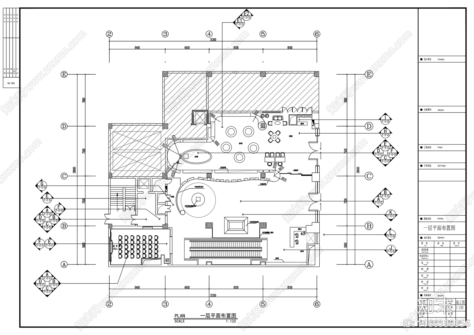 中式医院cad施工图下载【ID:1166358356】