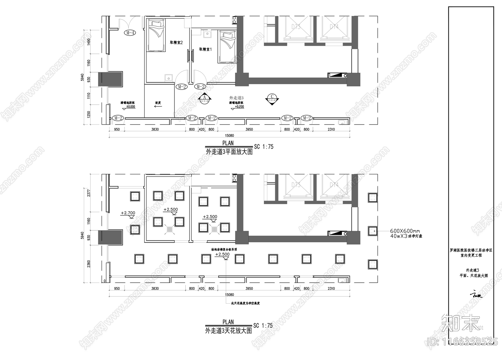 现代医院cad施工图下载【ID:1166358525】