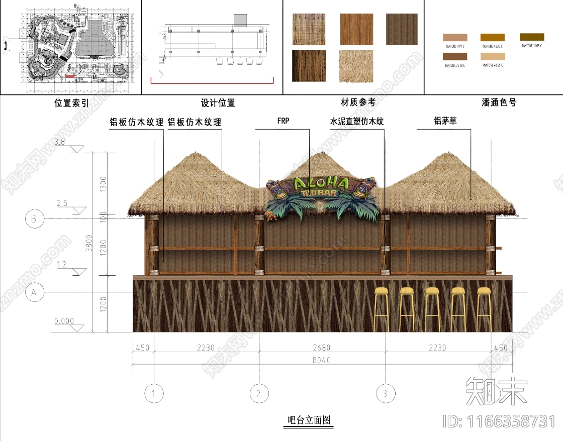 原木公园景观cad施工图下载【ID:1166358731】