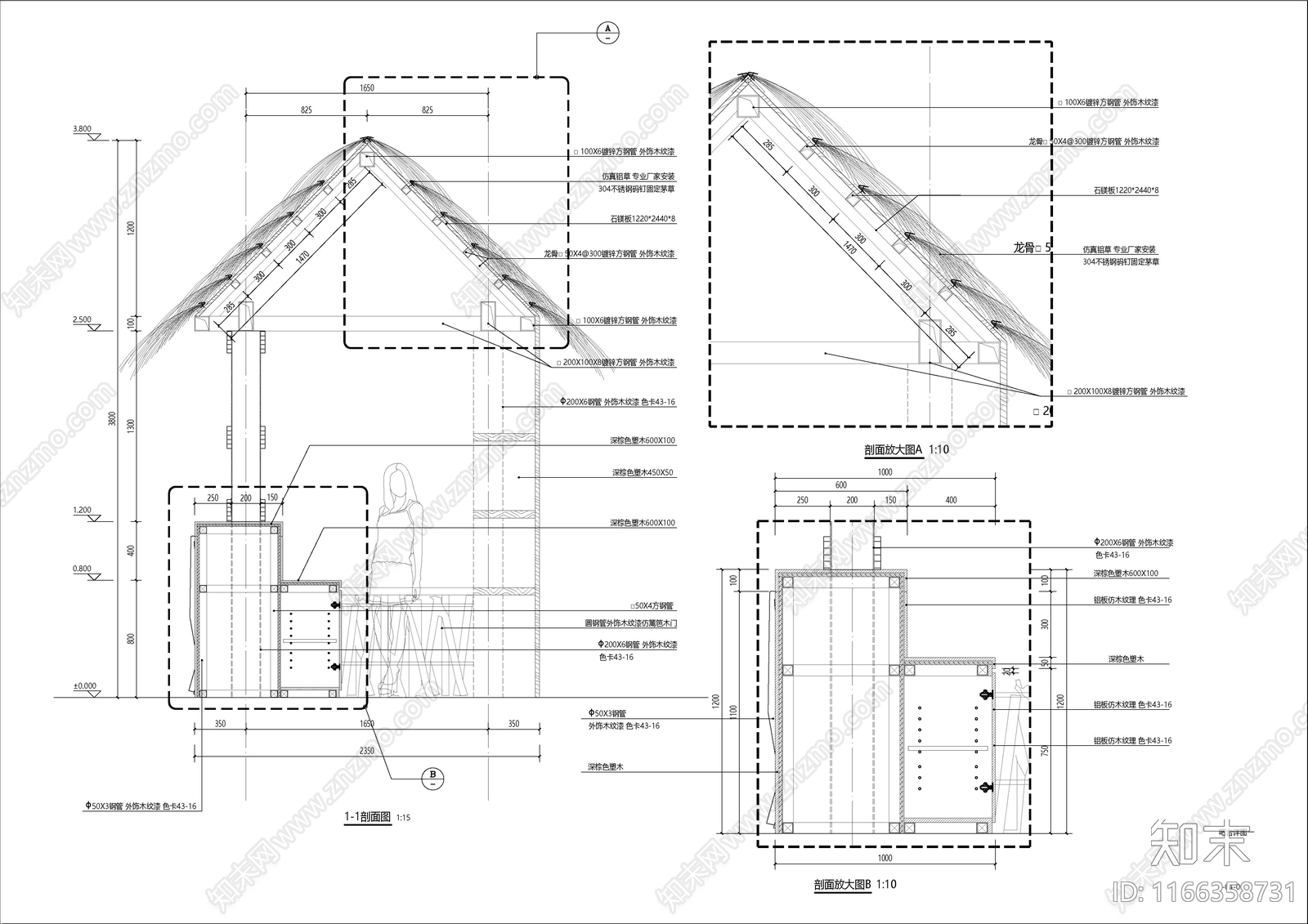 原木公园景观cad施工图下载【ID:1166358731】