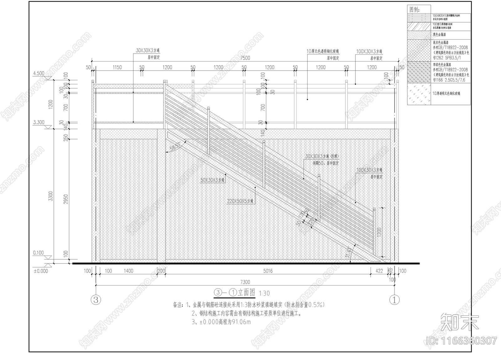 现代集装箱cad施工图下载【ID:1166360307】