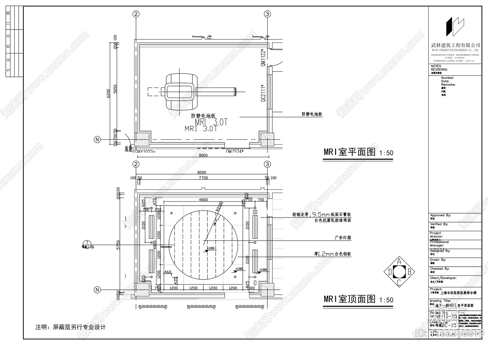 现代医院cad施工图下载【ID:1166360819】